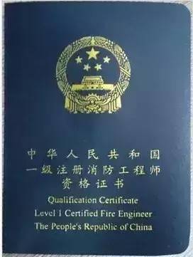 卡爾思學員丁小凱:客服轉(zhuǎn)型消防工程師,五個月考下三科