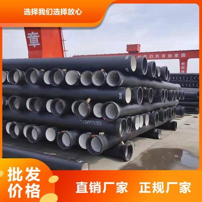 服務(wù)商衡東|常寧|湘西|張家界|常德|永州柔性鑄鐵管價格優(yōu)惠(更新時間:2025-08-28 08:32:45)