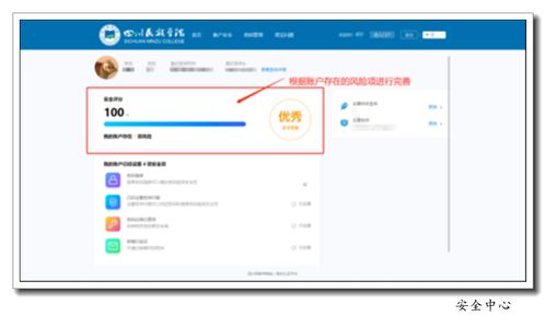 網(wǎng)絡(luò)信息中心關(guān)于融合門戶正式上線運行的通知